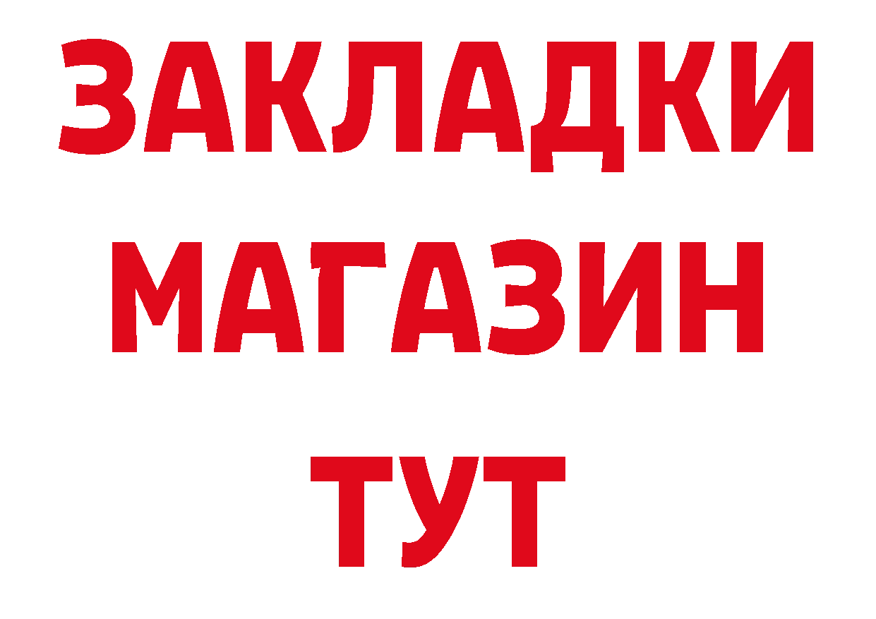 Героин Афган tor сайты даркнета hydra Кольчугино