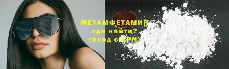 KRAKEN   Кольчугино  Метамфетамин кристалл  где продают  